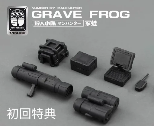 Number 57 Manhunter Grave Frog 1/24 Scale Model Kit -Model Figures Store 75698316 94d7 4a6f 8681 9d61ccc7c509