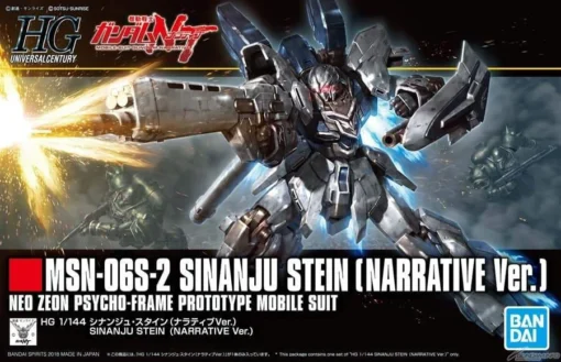 Bandai HGUC 1/144 #217 Sinanju Stein (Narrative Ver.) -Model Figures Store 79b715ea 3434 4e5e 9036 beb200cafd74