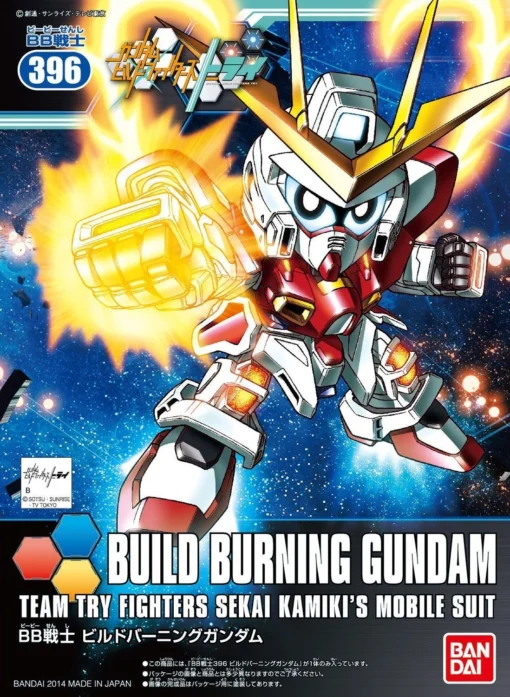 Bandai Hobby BB#396 SD Build Burning Gundam Model Kit -Model Figures Store 819UJ2QIhcL. SL1500