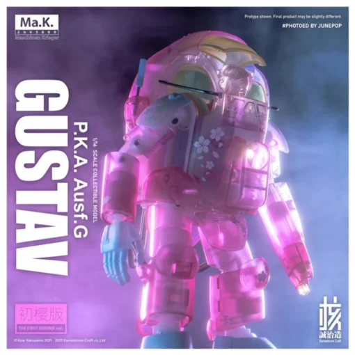 Ma.K. Gustav MK-03 1/16 Scale Limited Edition Model [Sakura] -Model Figures Store 887eec49 3a83 4dd9 b1a3 404953f1d4cd