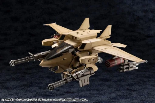 Hexa Gear Booster Pack 005 Jet Pod (Desert Yellow Ver.) Model Kit -Model Figures Store 8d6f808b f2db 4194 9014 66ebfd3a1347