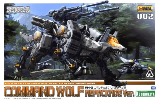 Zoids Highend Master Model RHI3 Command Wolf (Repackage Ver.) Model Kit -Model Figures Store CommandWlf