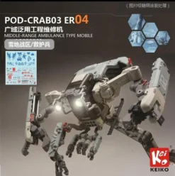 Space POD CRAB03 ER04 Grey Space Construction/Industrial Mobile Model Kit -Model Figures Store ER04 n KK82002C