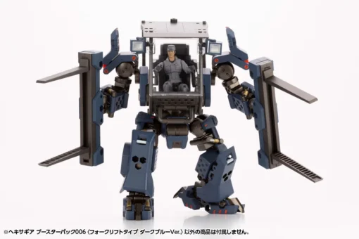 Hexa Gear Booster Pack 006 Forklift (Dark Blue Vers.) 1/24 Scale Model Kit -Model Figures Store HG089 boosterpack006 db 11