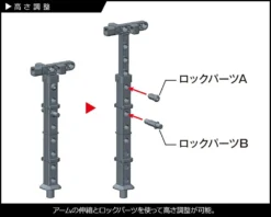 M.S.G. Modeling Support Goods Playing Base Type A -Model Figures Store MB51X playingbaseA 04