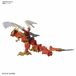 Bandai SDBD:R VALKYLANDER -Model Figures Store SDBDR Valkylander Mode of Gundragon TENTATIVE NAME 2 1