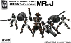 Number 57 Armored Puppet Pirate Mr.J 1/24 Scale Model Kit Set -Model Figures Store a101e45f 6bc5 4417 9fd5 081deb1565b2