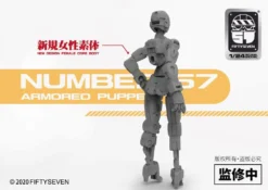 Number 57 Armored Puppet Female Core Body 1/24 Scale Model Kit YUI -Model Figures Store a3e91f94 06a9 42bc bf79 756b4966abae