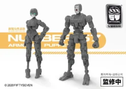 Number 57 Armored Puppet Female Core Body 1/24 Scale Model Kit YUI -Model Figures Store af7275e1 1b34 44cb 9316 bc7f1e48da9b