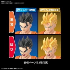 Bandai FIGURE-RISE STANDARD ULTIMATE SON GOHAN -Model Figures Store bans60440 5