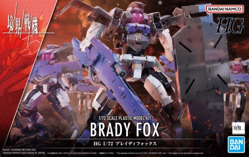 Bandai Kyoukai Senki HG 1/72 #12 Brady Fox Model Kit -Model Figures Store bans63360 0