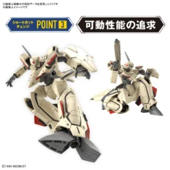 Bandai Macross Plus HG YF-19 Isamu Daison Machine 1/100 Scale Model Kit -Model Figures Store bans64258 7