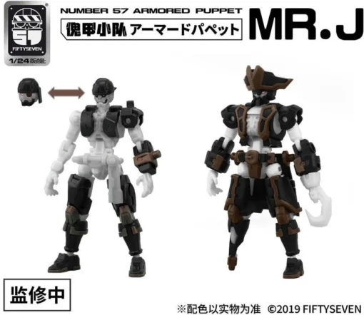 Number 57 Armored Puppet Pirate Mr.J 1/24 Scale Model Kit Set -Model Figures Store c2e56bf9 a665 456c 90de 739270aac50c