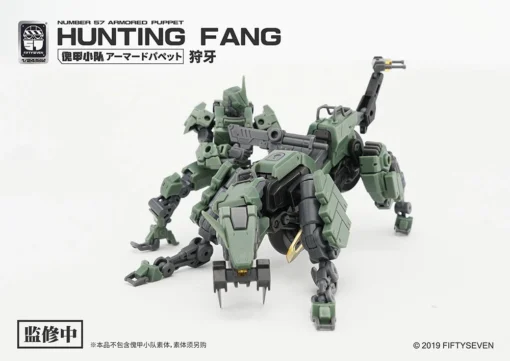 Number 57 Armored Puppet Industry Hunting Fang 1/24 Scale Model Kit -Model Figures Store c4d3cc5c ca83 42d0 94d9 f2abe0889f92 1