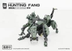 Number 57 Armored Puppet Industry Hunting Fang 1/24 Scale Model Kit -Model Figures Store c4d3cc5c ca83 42d0 94d9 f2abe0889f92