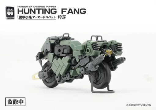 Number 57 Armored Puppet Industry Hunting Fang 1/24 Scale Model Kit -Model Figures Store c6e955bd 9c80 442c 8607 2b76820b15be