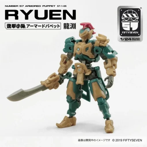 Number 57 Armored Puppet Ryuen 1/24 Scale Model Kit -Model Figures Store ca84a899 7011 43bf 8d48 39dbc49a4c75