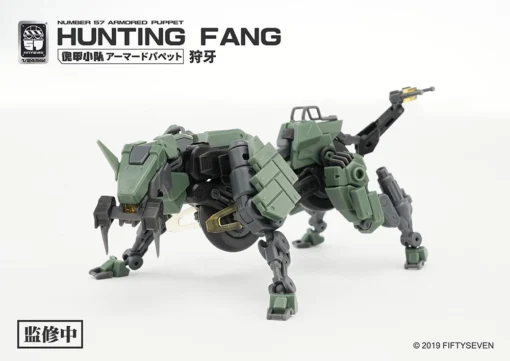 Number 57 Armored Puppet Industry Hunting Fang 1/24 Scale Model Kit -Model Figures Store cf2bc871 ecc3 4e16 beb2 e9d0360b4951 1