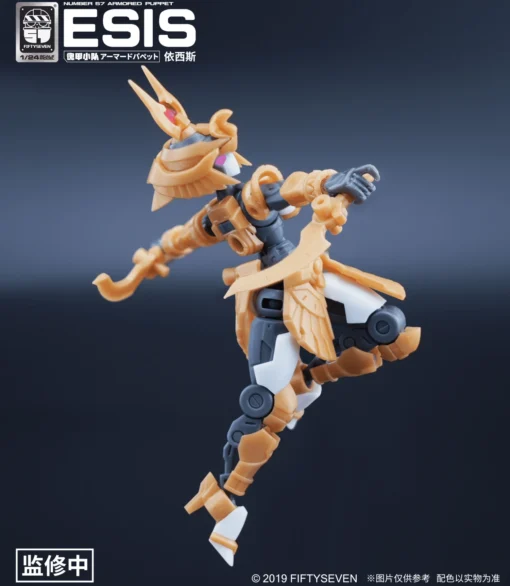 Number No.57 Armored Puppet Esis Model Kit -Model Figures Store ctf58021 4