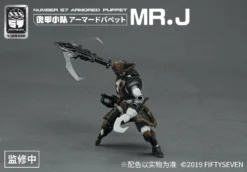 Number 57 Armored Puppet Pirate Mr.J 1/24 Scale Model Kit Set -Model Figures Store de5ff69f e07d 4438 b94f 85d744870379