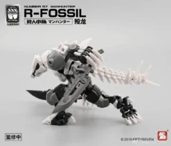 Number 57 Manhunter R-Fossil 1/24 Scale Model Kit -Model Figures Store download 2023 01 05T195227.612