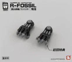 Number 57 Manhunter R-Fossil 1/24 Scale Model Kit -Model Figures Store download 2023 01 05T195252.308