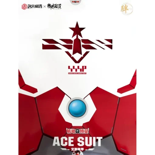 E-Model Ultraman ACE SUIT 1/6 -Model Figures Store e model ace suit boxart 660x866 1