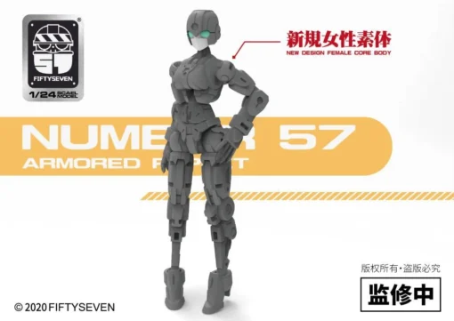 Number 57 Armored Puppet Female Core Body 1/24 Scale Model Kit YUI -Model Figures Store e1db314c 43d5 4429 b28d 42f0cf3eb2fd