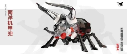 SUYATA MARVELOUS MUSEUM MM003 Mecha Atlas Model Kit -Model Figures Store eb9c22ee f8e8 4ddc 8ab7 5d33aead19a1