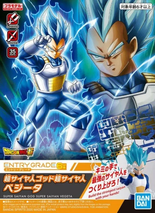 Bandai Dragon Ball Super Entry Grade #3 Super Saiyan God Super Saiyan Vegeta -Model Figures Store entry grade super saiyan god super saiyan vegeta pa