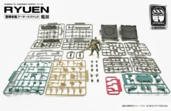 Number 57 Armored Puppet Ryuen 1/24 Scale Model Kit -Model Figures Store f71e1f57 a630 4aa3 a3c7 c9edfcb746cd