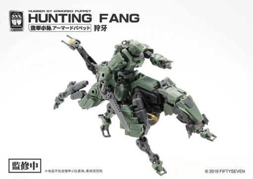 Number 57 Armored Puppet Industry Hunting Fang 1/24 Scale Model Kit -Model Figures Store f87c685e 3907 4755 81e2 0e62522b1cfb 1