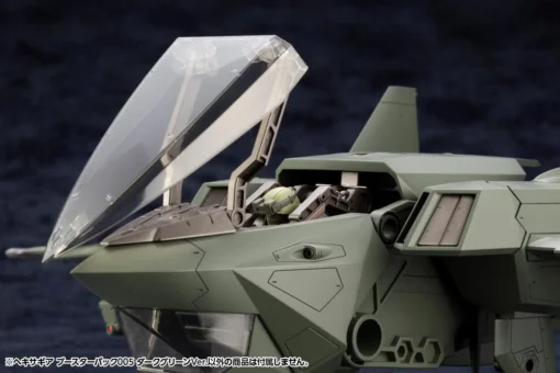 Hexa Gear Booster Pack 005 Jet Pod (Dark Green Ver.) Model Kit -Model Figures Store ffd2a423 c4f0 41b9 8fee fc060bb2dacb