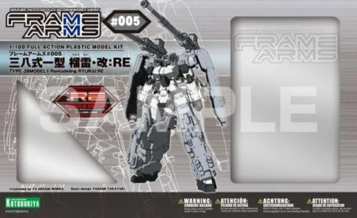 FRAME ARMS REMODELING RYURAI:RE PLASTIC MODEL KIT -Model Figures Store frame arms 005 type 38 model 1 ryurai kai re pa 1