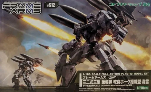 Frame Arms S12 Type 32 Model 3 Gourai (Improved Hawk Ver.) 1/100 Scale Model Kit -Model Figures Store frame arms s12 type 32 model 3 gourai improved hawk ver pa