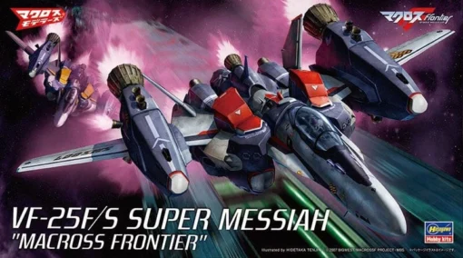 Macross Frontier VF-25F/S Super Messiah 1/72 Scale Model Kit -Model Figures Store hsg27 0