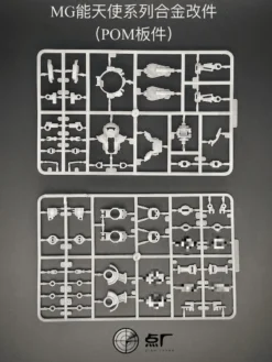 Iron Create Gundam 1/100 Metal Inner Frame For MG Exia (GN-001) -Model Figures Store il 794xN.4352017638 spqt