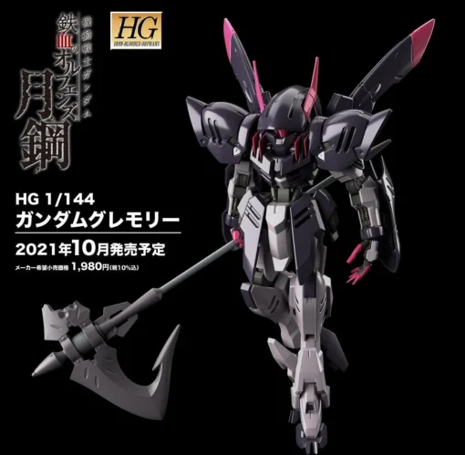 Bandai HG-IBO 1/144 #042 Gundam Gremory -Model Figures Store img item gremory 01