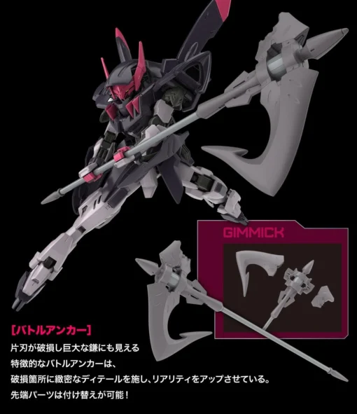 Bandai HG-IBO 1/144 #042 Gundam Gremory -Model Figures Store img item gremory 03