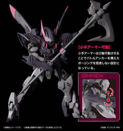 Bandai HG-IBO 1/144 #042 Gundam Gremory -Model Figures Store img item gremory 04