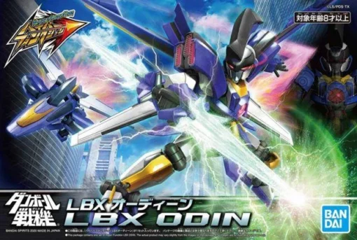 Bandai LBX HYPER FUNCTION ODIN -Model Figures Store lbx hyper function odin par