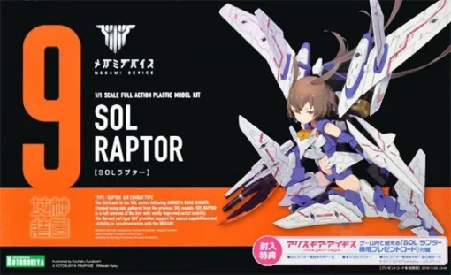 Megami Device SOL Raptor Model Kit (Reissue) -Model Figures Store megami device sol raptor pa