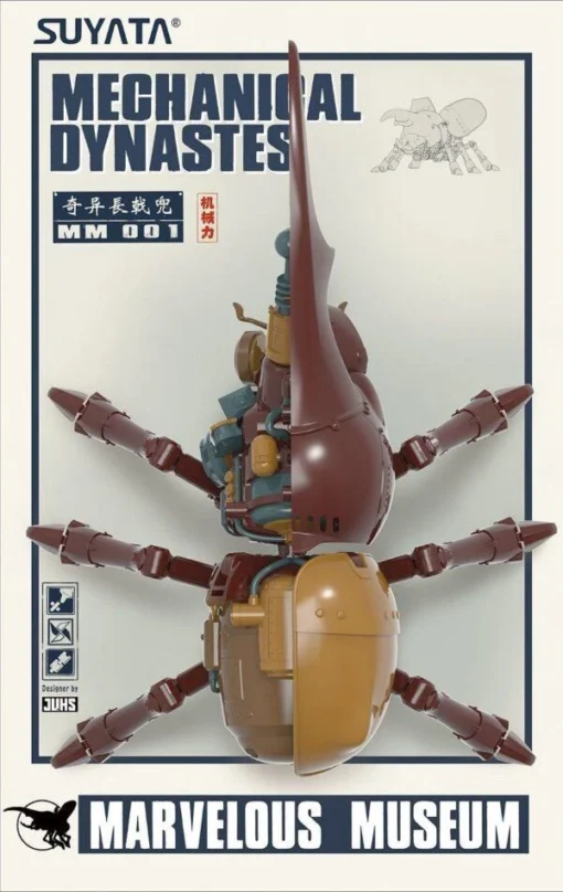 SUYATA MARVELOUS MUSEUM MM001 MECHANICAL DYNASTES PLASTIC MODEL KIT -Model Figures Store mm001 mechanical dynastes marvelous museum 600x950 1