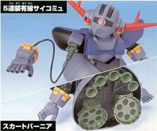 BB#234 MSN-02 Perfect Zeong "Mobile Suit Gundam", Bandai SD -Model Figures Store s l1600 2 bf20d399 9964 43ee aae4 b2fa5d215a0b