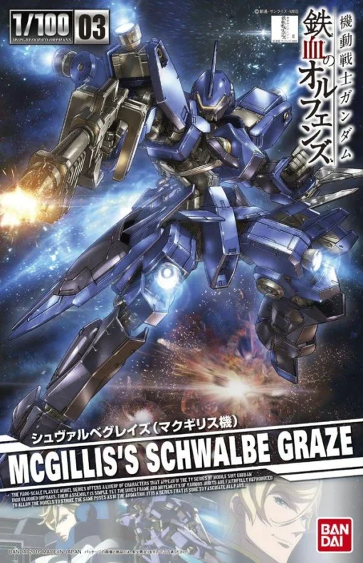 Bandai Orphans 1/100 Schwalbe Graze Mcgillis Custom -Model Figures Store schwalbe graze 100 1