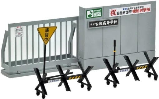 TomyTec Little Armory 1/12 LD029 Concrete Defense School School Gate -Model Figures Store tmt31386 0