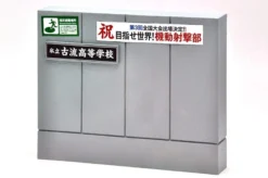 TomyTec Little Armory 1/12 LD029 Concrete Defense School School Gate -Model Figures Store tmt31386 8