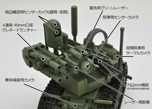 TomyTec Little Armory 1/12 LD037 UGV Armed Robot System -Model Figures Store tmt31878 6