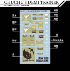 C86 TWFM HG Gundam Aerial / Mirasoul Flight Unit / Lfrith / Demi Trainer / Chuchu's Demi Trainer Decal Sheet -Model Figures Store y4mXKlce csYfrp932a6AhXBm7QcPcwob60aiVNOkk4d1rcg4SNmYwNER0DVb5u27thTbNMiNw60tlq5XYCDdYPxGbA5QZpG y8fTaEu2r0rVXNTX6J6M3yMDNP7LyoxFjVNICLOgOsJOQJBfkSKGs8aOY5fisyMs9LMDKC1 Qu9jrEg0CK2zR7